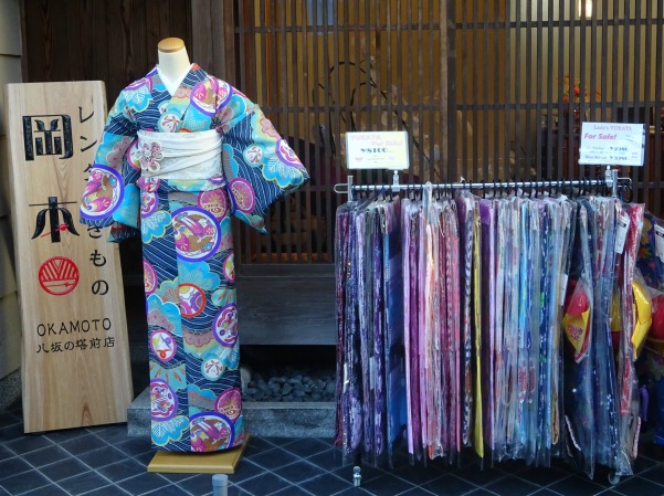kimono-shop-japan